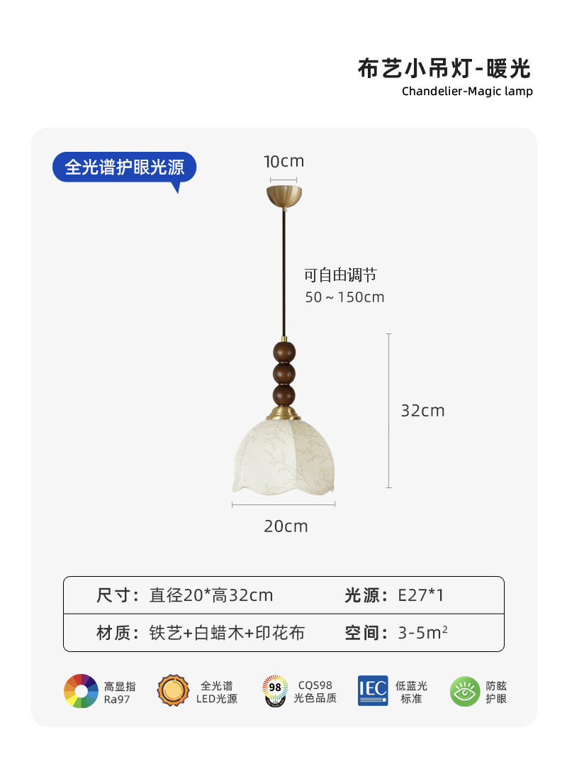 Nuevo estilo medieval dormitorio cabezal de cama puede elevarse retrógrado francés lámpara de puerta de entrada pasillo hotel restaurante lámpara de lámpara