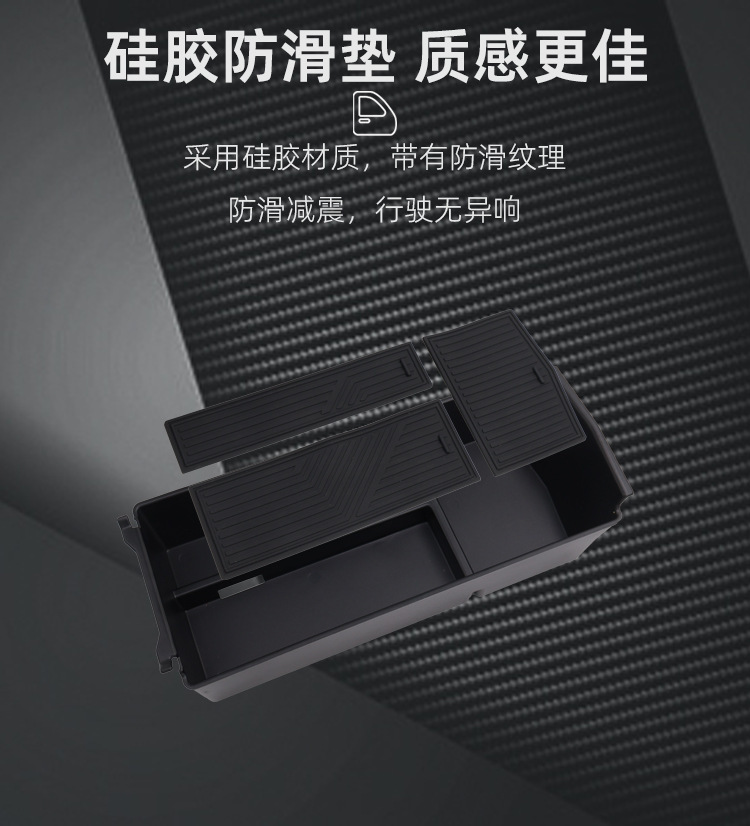 Suitable for 2024 Saic Tiguan L Pro Armrest Box Central Control Storage Box Tiguan Pro Automotive Supplies