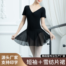 Ů赸bBwݳ˰ˇѩƬȹw