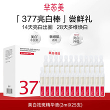 377׵߾AҺΒVCװֽشΒA