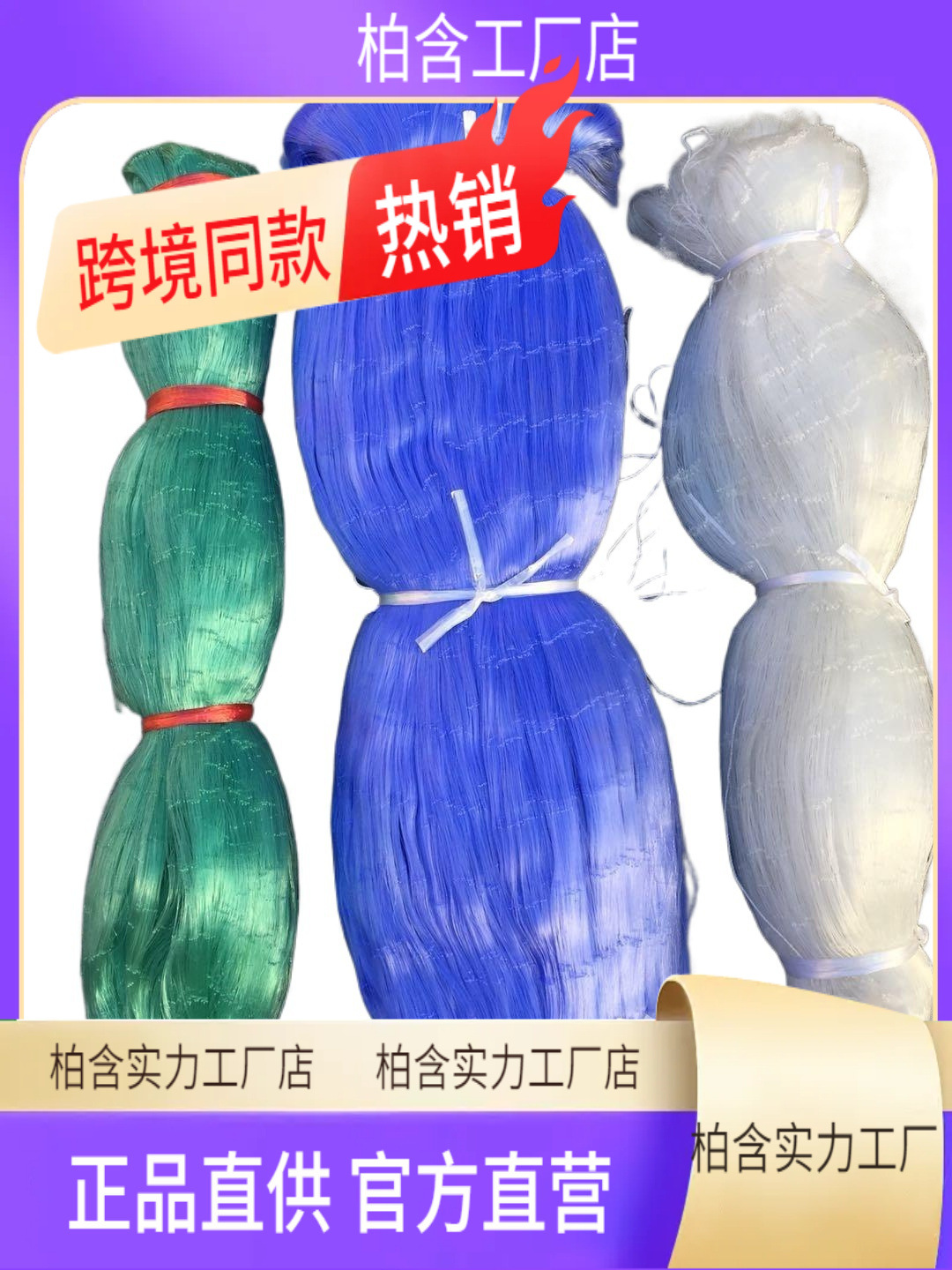 0.14 Línea 0.15 Línea Red de pesca Red de malla Productos semiacabados Red de exportación en negrita Cubierta de malla Red Intranet Red colgante Nylon