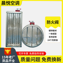 防火阀远控排烟阀方形常闭电动防火阀工业280度消防排烟防火阀