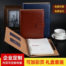 定制活页笔记本现货多功能本子商务笔记本可拆卸会议本记事本线装