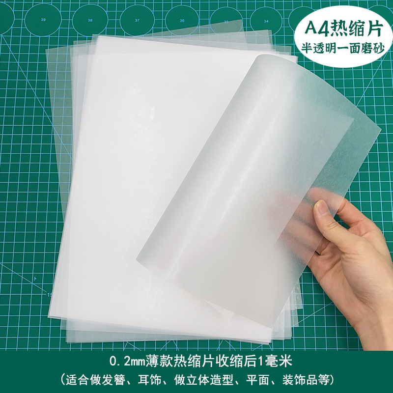 透明熱収縮シートdiy紙0.2/0.3mm半透明磨き済み立体花かんざしストラップ|undefined