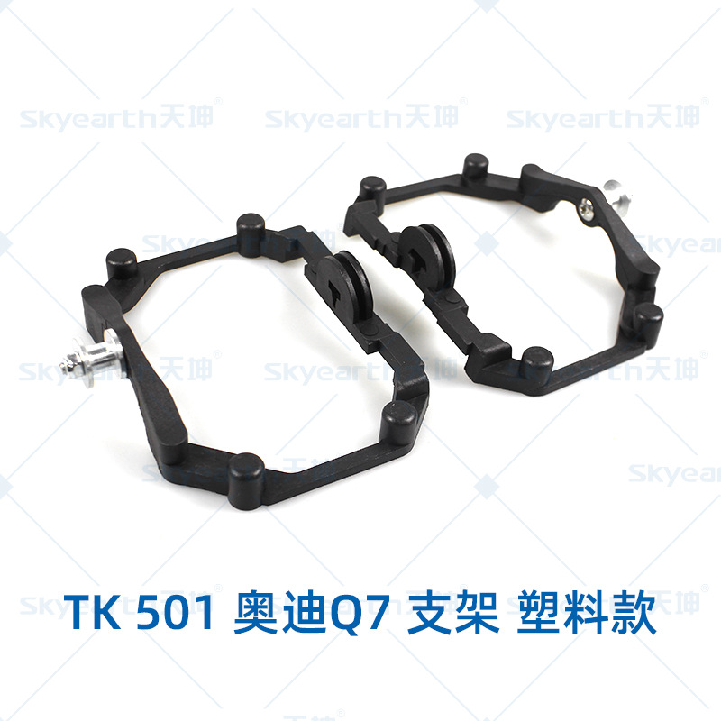 Fábrica directa actualización de la lámpara de automóvil soporte de lente de modificación Valeo Highlander soporte de lente de lámpara de niebla universal