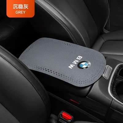 mat suede non-slip mat, Armrest box pad - bmw-shield-protective-pad-gray