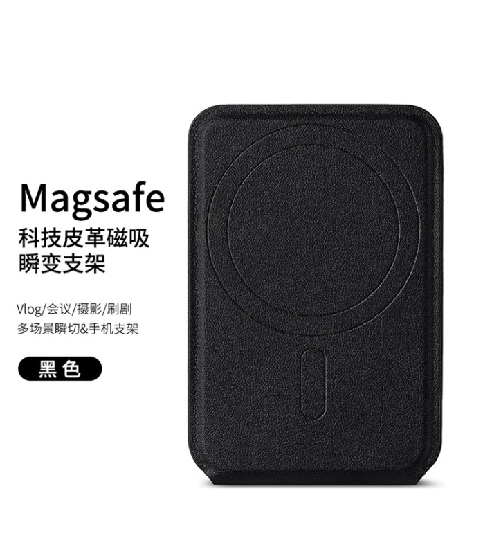 適用マグセーフ多機能カードホルダーホルダーiPhone携帯電話ライブユニバーサル磁気カードバッグブラケット|undefined