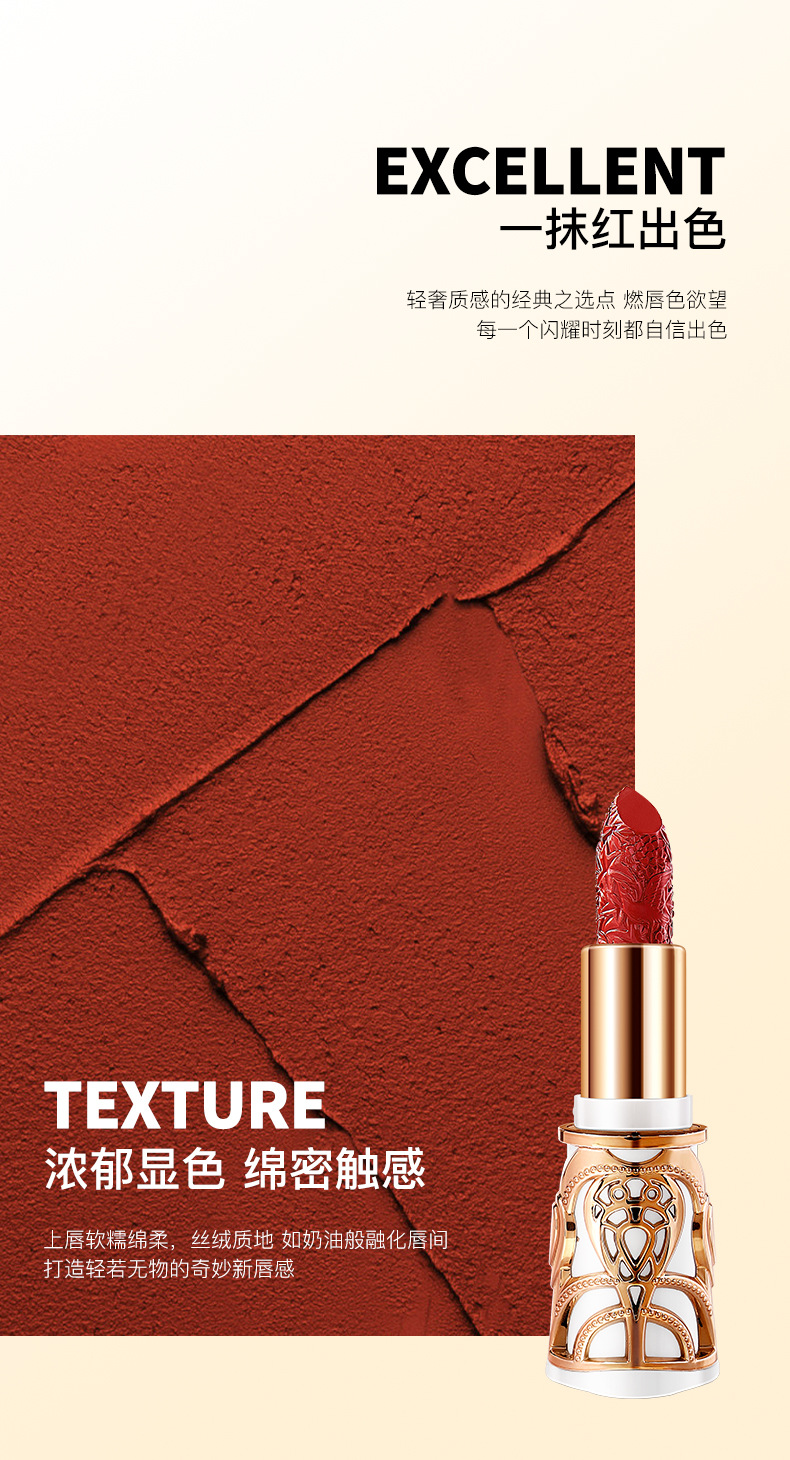 口红_02.jpg