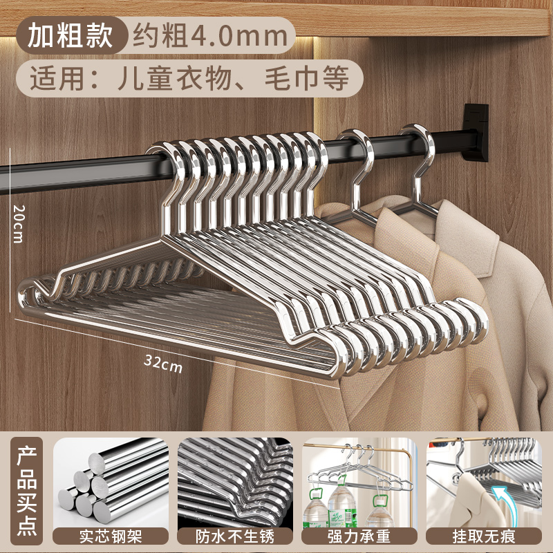 업그레이드된 초두꺼운 모델은 두께 약 4mm, 32cm, 어린이용 스페이스 실버 [304 두꺼운 스테인레스 스틸/녹슬고 파손된 경우 환불 가능]