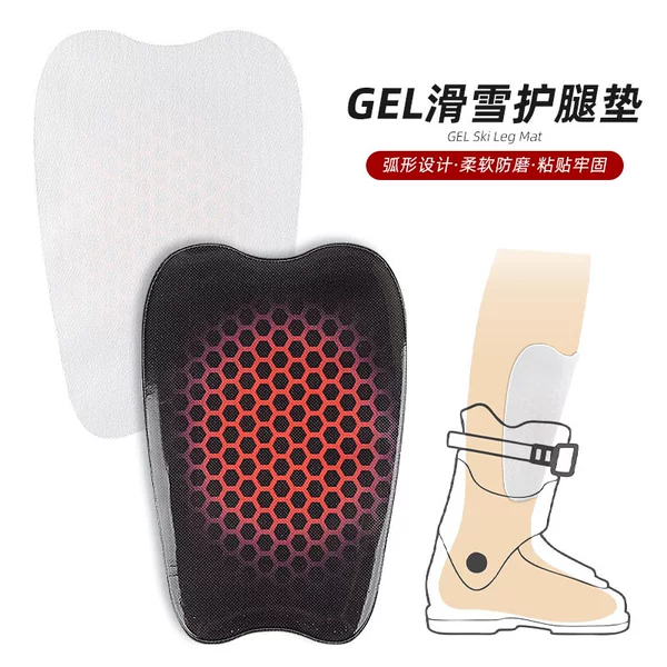 Ski protective gear gel pad GEL self-adhesive ski boot accessory liner shin guard soft shock-absorbing shin pad
