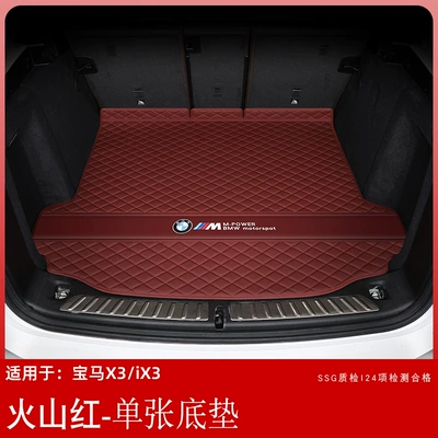 Suitable for Bmw x3 Trunk Mat Fully Surrounded 2023 New Bmw ix3 Rear Trunk Mat Decorative Supplies (Trunk Mat) - volcanic-red-single-base-pad-default-item