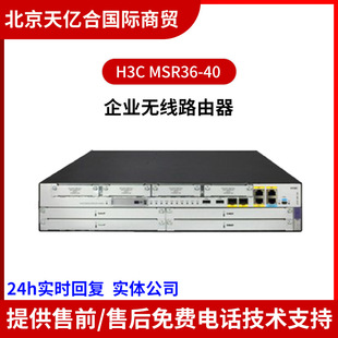 �A��·����MSR36-40ȫǧ�׾W�j��ȫ��WAN�ڶ��IVPN�W������I��