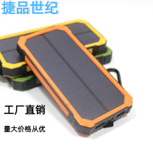 跨境私模三防手机户外照明太阳能充电宝大容量20000毫安移动电源
