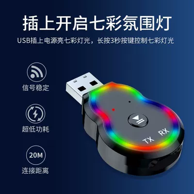 Audio Car Converter with – FM Modulyator