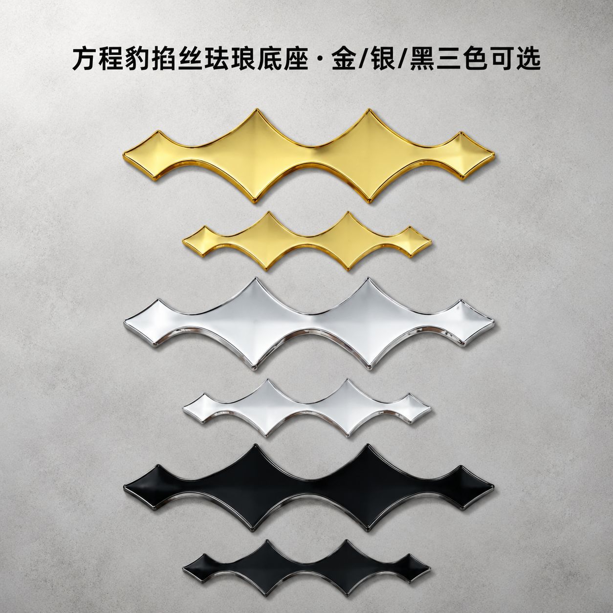 Suitable for Byd Fang Cheng Bao Titanium 7/Bao 5 Cloisonné Enamel Car Logo Base Non-Destructive Installation Modification Cover
