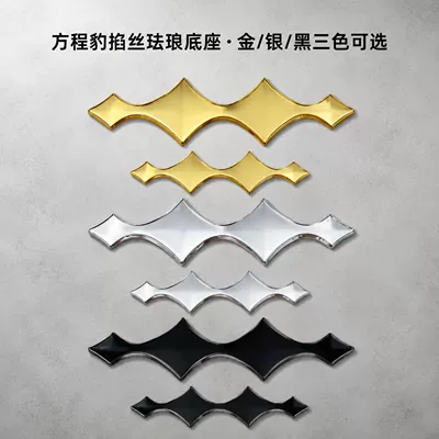 Car logo, Cheng Bao Titanium 7/Bao 5