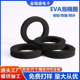 EVA����ȦEVA�����p���z�������މ|��늷��𺣾d��ճ�����z�|�F؛