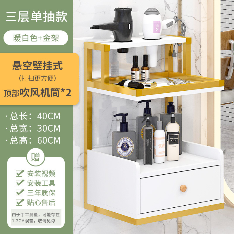 Gabinete para herramientas de barbería, suministros para salón de belleza, carrito pequeño, estante de almacenamiento multifuncional para peluquería, mesa para herramientas de peluquería image 8
