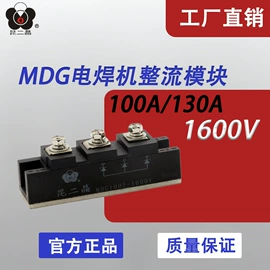 电阻器;其他晶闸管;其他电源模块