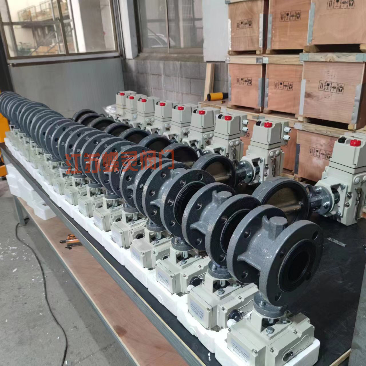 D941X-16C DN200电动智能调节软密封蝶阀 PLC开关远程控制