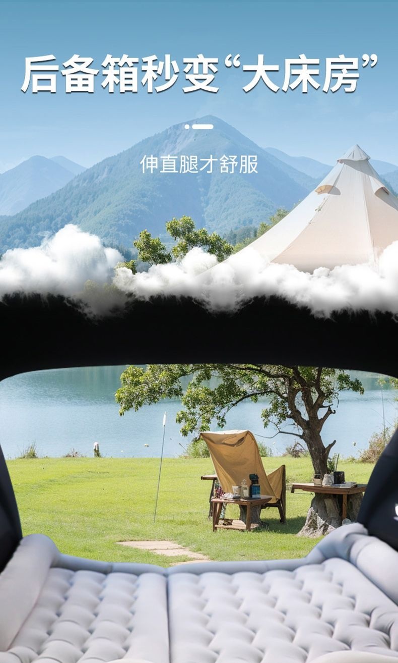 Audi Q3/Q5L trunk mattress, car bed, rear seat sleeping pad, air mattress, convertible bed, car travel bed, car accessories