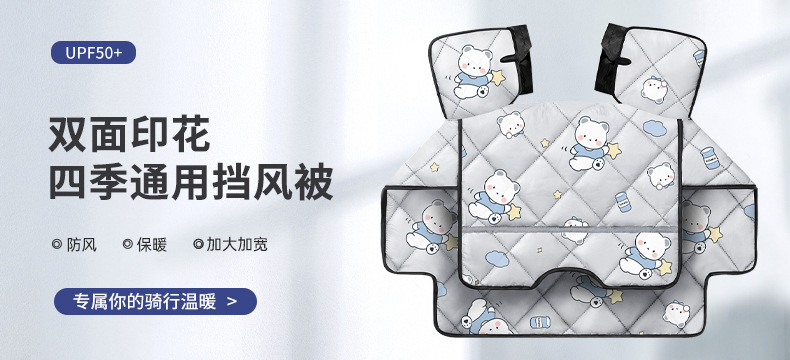Electric Scooter Canopy New Model Sunshade Rainproof Windproof Cover Motorcycle Sunshade Detachable Safe Wholesale
