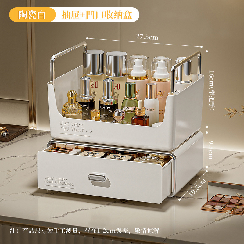 서랍+경사수납함-도자기화이트