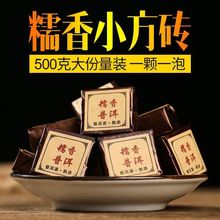 大紅袍原產雲南普洱糯米香小沱茶原味陳年熟普濃香型茶葉散裝罐裝