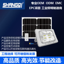 ����led̫����Ͷ��Ʒ���ʽ�����ˮ���ʸ�����ͥԺ��800LM·��