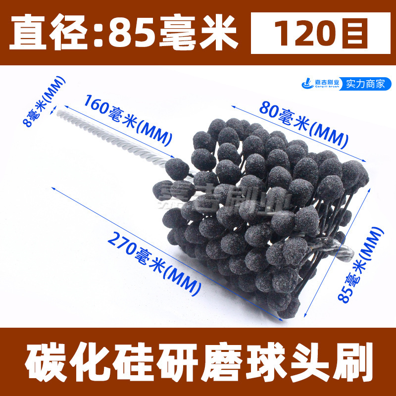 ボール研磨ブラシの弁体の内孔のバリ取り研削工具は円形パイプをブラシしてシリンダーを研磨します。|undefined