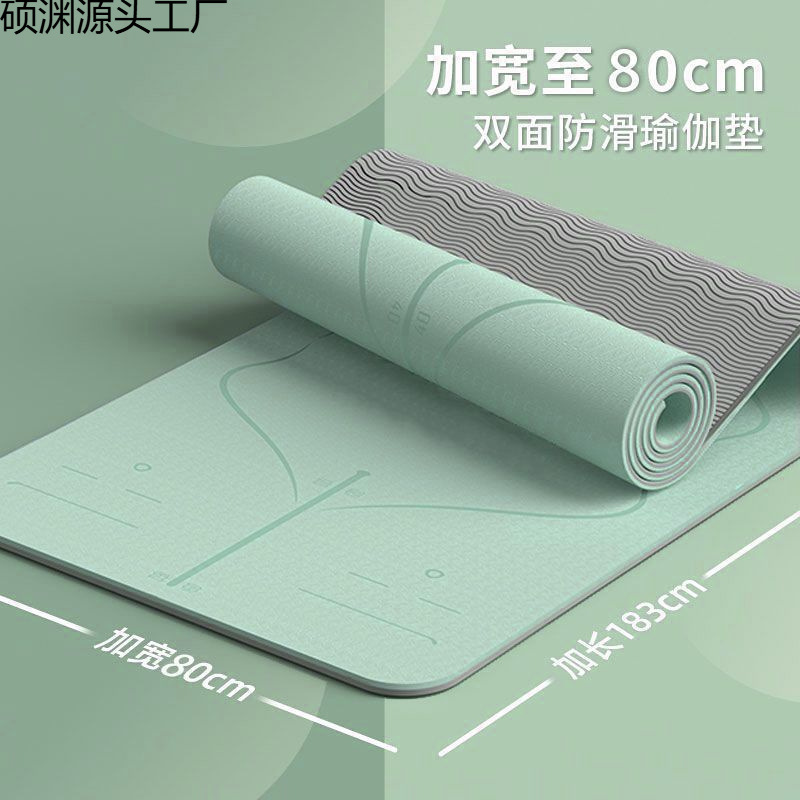 Professional Yoga Mat, Non-Slip, Environmentally Friendly, Non-Toxic, Soundproofing and Shock-Absorbing, Student Dormitory Indoor Fitness Mat with Slight Flaws for Home Use