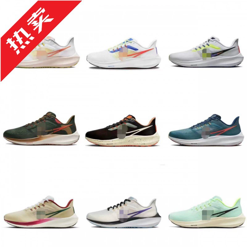 Putian Factory, чистая оригинальная сетка с посадкой на Луну, дышащая легкая обувь на воздушной подушке ZOOM Pegasus 39 поколения, мужская и женская спортивная обувь для отдыха