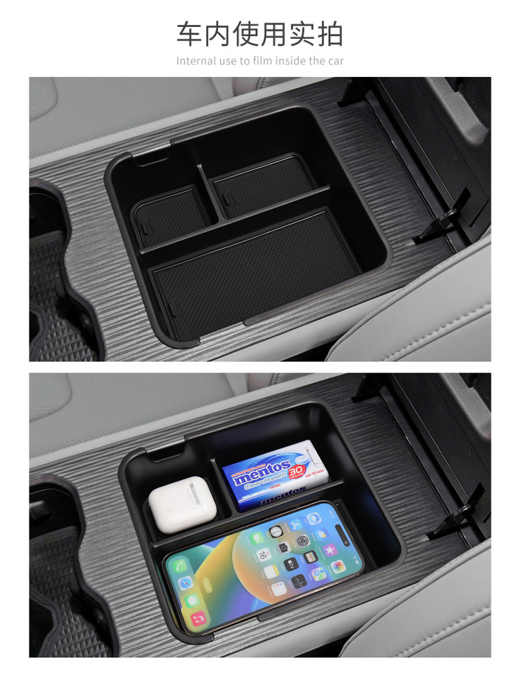 Suitable for Jietu Shanhai T1 Central Control Armrest Box Storage Box Car Storage Car Special Supplies Modification Accessories