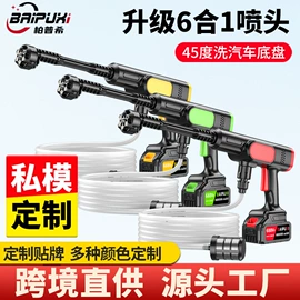 电链锯;割草机;电动吹风机