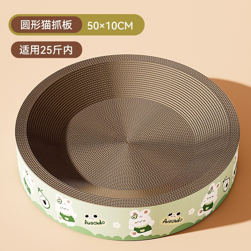 Tablero de agarre de gato ovalado gigante de marca compartida para gatos