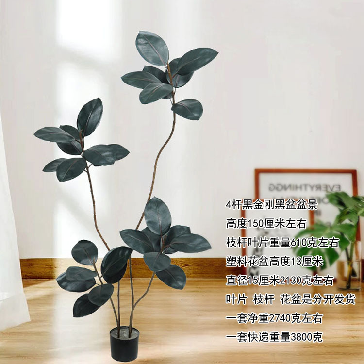 Plantas de simulación bonsai decoración interior y exterior plantación verde plantación de bambú simulación de plantación en maceta plantación de dormitorio plantación de suelo image 19