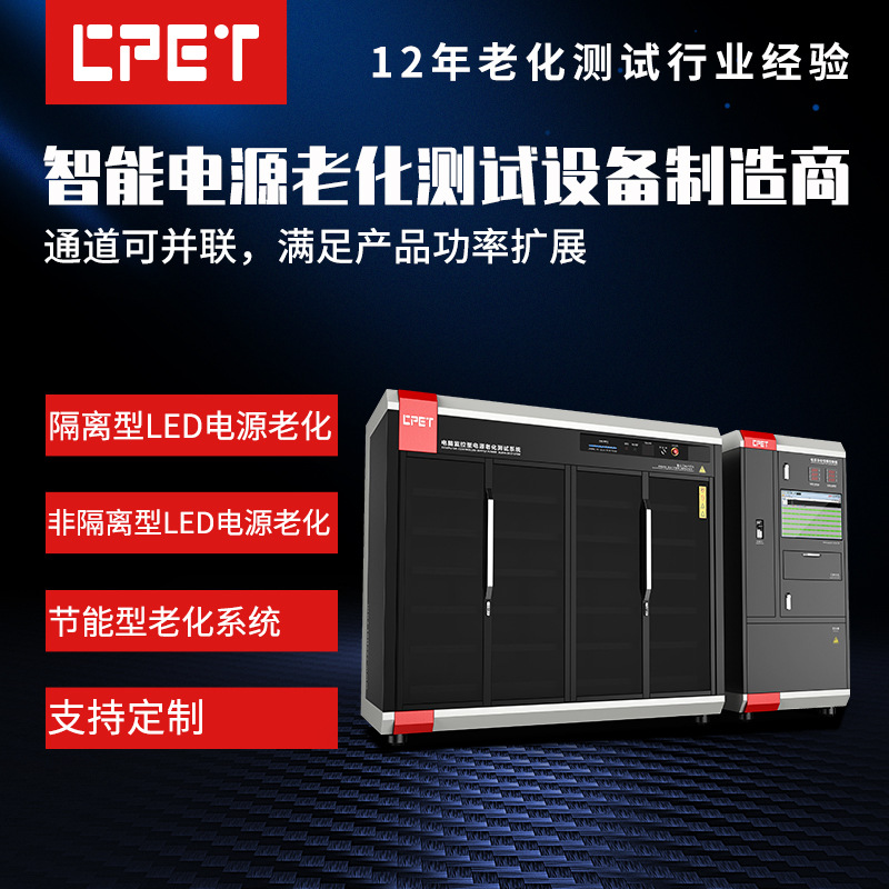 移动电源老化柜充放电USB排插控制器板工业测试架老化测试专用