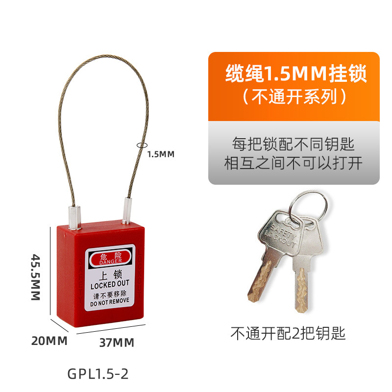 Cable de 1,5mm no abierto