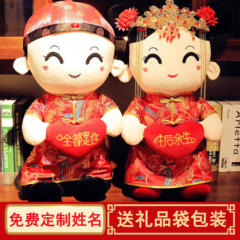 新型結婚祝い新婚人形と結婚ベッドのペア|undefined