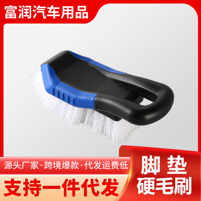 Cross border Selling automobile tyre Interior trim door mat carpet sweeper durable Easy deformation automobile clean tool