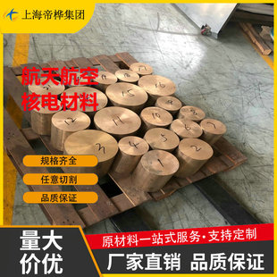 ���~C17510����~C17500���~�􎧰往���~����~C17200�S��