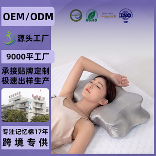 TK/TEMU�羳ӛ���޺�������˯�o�i�����؏������p�i���w�C���F؛