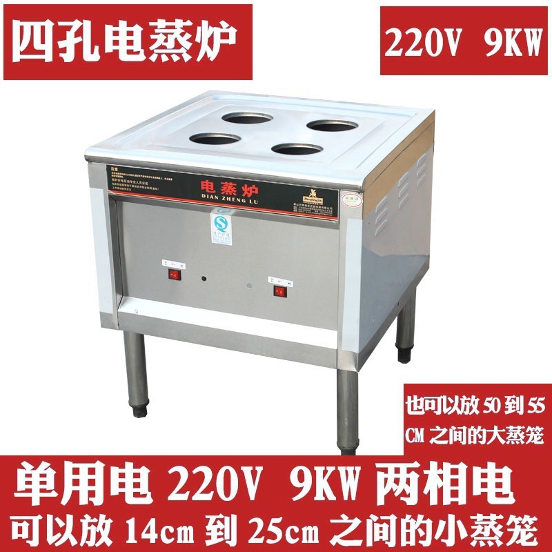 horno de vapor eléctrico de gas ahorro de energía horno de vapor de pan Wang horno de vapor eléctrico horno de vapor de pan máquina de vapor de pan comercial horno de vapor eléctrico