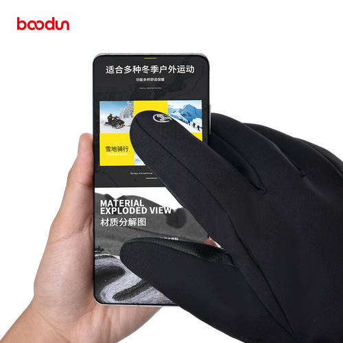 boodun new 3M ski gloves autumn and winter warm windproof touch screen outdoor riding electric bicycle gloves