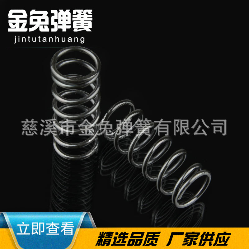 厂家批发压簧不锈钢弹簧 可生产小弹簧 碳钢压缩弹簧