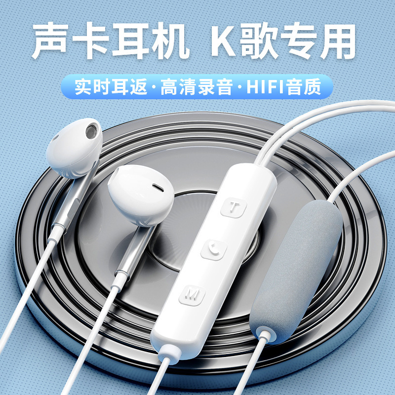Hot-Selling Factory Direct Sale Sk7 Sound Card Karaoke Wired Headphones Bluetooth Accompaniment Live Singing Reverb Ear-Monitoring Singing Hot-Selling Factory Direct Sale Sk7 Sound Card Karaoke Wired Headphones Bluetooth Accompaniment Live Singing Reverb Ear-Monitoring Singing