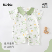 春日兔尔婴儿夏季衣服新生儿夏款纯棉短袖睡衣哈衣无骨宝宝空调服
