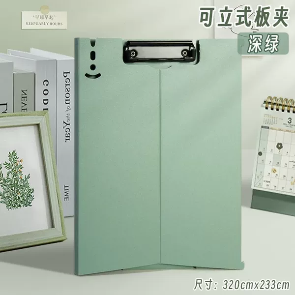 A4 stand-up folder [Prairie Green]