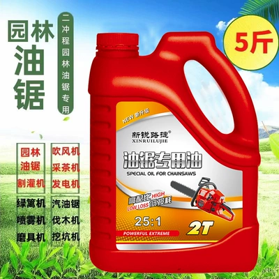 Gasoline Engine Oil | Oil Lawn Mower Garden Machinery