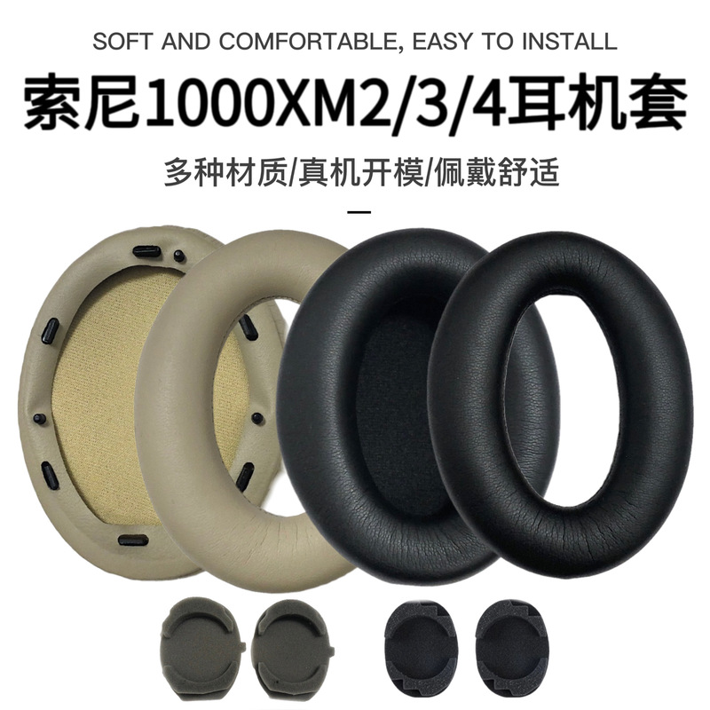 For Sony MDR-1000X WH-1000XM2 XM3 XM4 Earmuffs Earmuffs Earphone Cover Sponge Pullover Beam